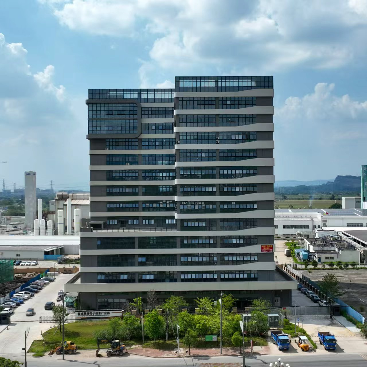 Yixun Energy Headquarters